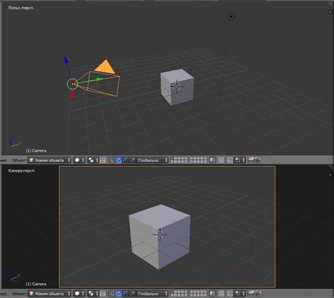 Использование центра камеры в Blender для создания реалистичных моделей
