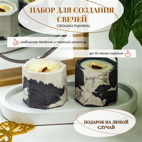 Использование черного соевого воска для создания свечей