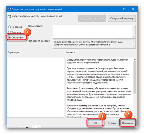 Использование читов для устранения ограничений