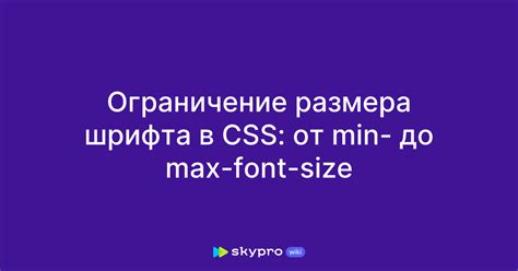 Использование шрифта в CSS
