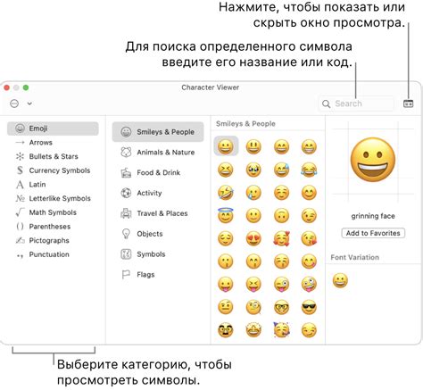 Использование эмодзи и эмоциональные оттенки