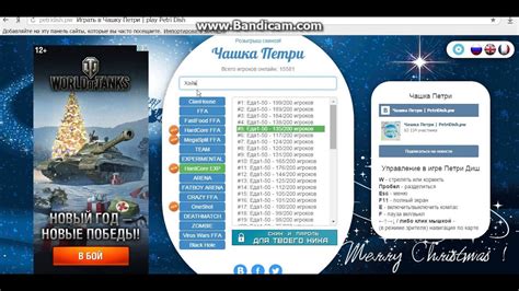 Использование эстетических символов в нике