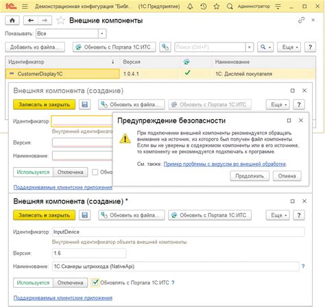 Использование API для синхронизации АГТУ с другими приложениями