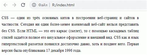 Использование CSS для скрытия колонтитула