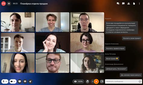 Использование DroidCam в видеочате или приложениях для видеозвонков