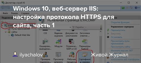 Использование HTTP для определения протокола веб-сайта