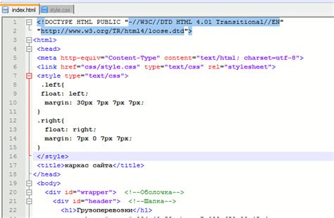 Использование JavaScript для изменения картинки