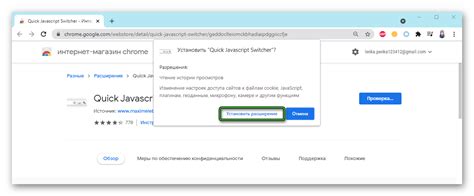 Использование JavaScript для отключения ховера