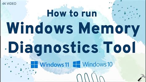 Использование Microsoft Windows Memory Diagnostic