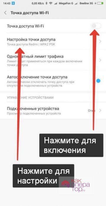 Использование Nokia 105 в качестве модема для компьютера
