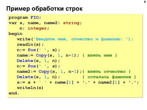 Использование Python для удаления клавиатуры в Телеграме