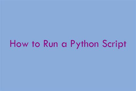 Использование Python скрипта