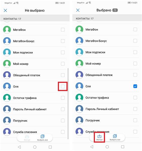 Использование SD-карты для переноса контактов на Huawei