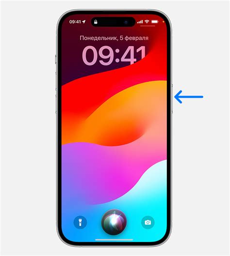 Использование Siri