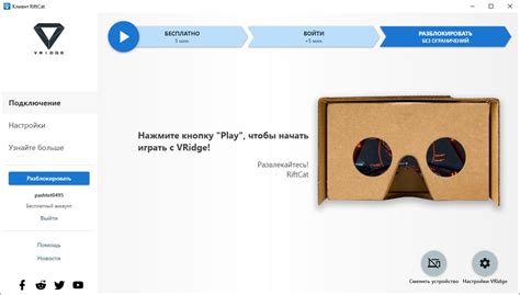 Использование SteamVR без VR-шлема