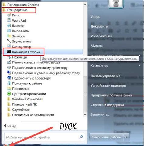 Использование e-mail на разных устройствах