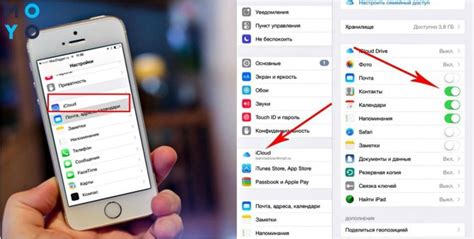 Использование iCloud для удаления контактов