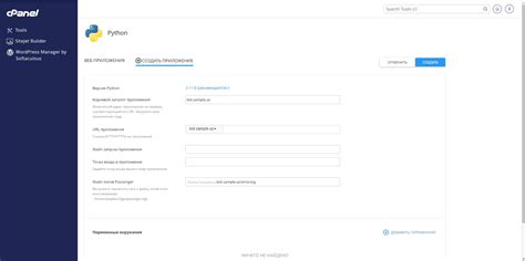 Использование telebot для создания меню