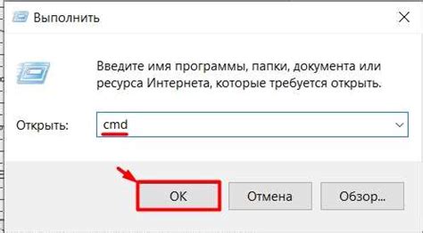 Использовать командную строку для проверки