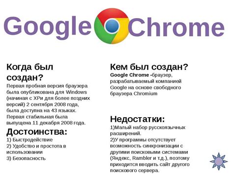 Использовать поисковые системы