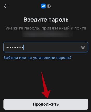 Использовать полученные данные для входа в Сферум