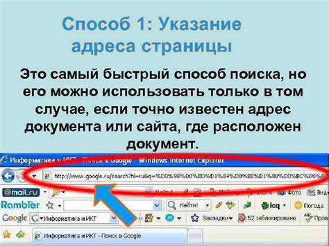 Использовать сервисы поиска контактной информации