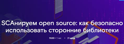 Использовать сторонние решения