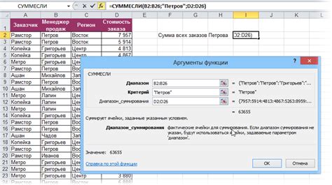 Использовать функцию "Переслать"