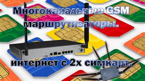 Использовать Wi-Fi вместо мобильного интернета
