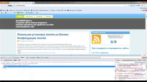 Используемые инструменты для создания HTML письма