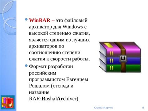 Используем архиваторы с высокой степенью сжатия