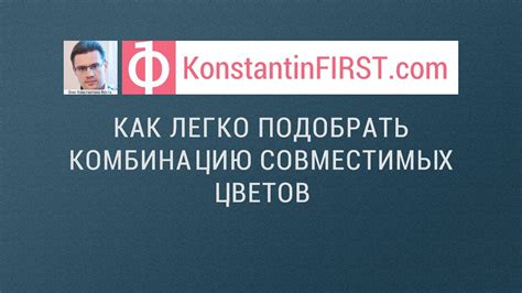 Используем комбинацию основных цветов