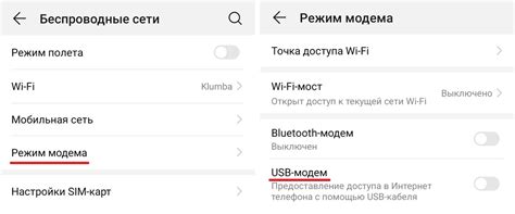 Используем телефон