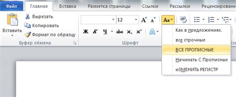 Используем функцию "LOWER" для изменения текста на строчные буквы