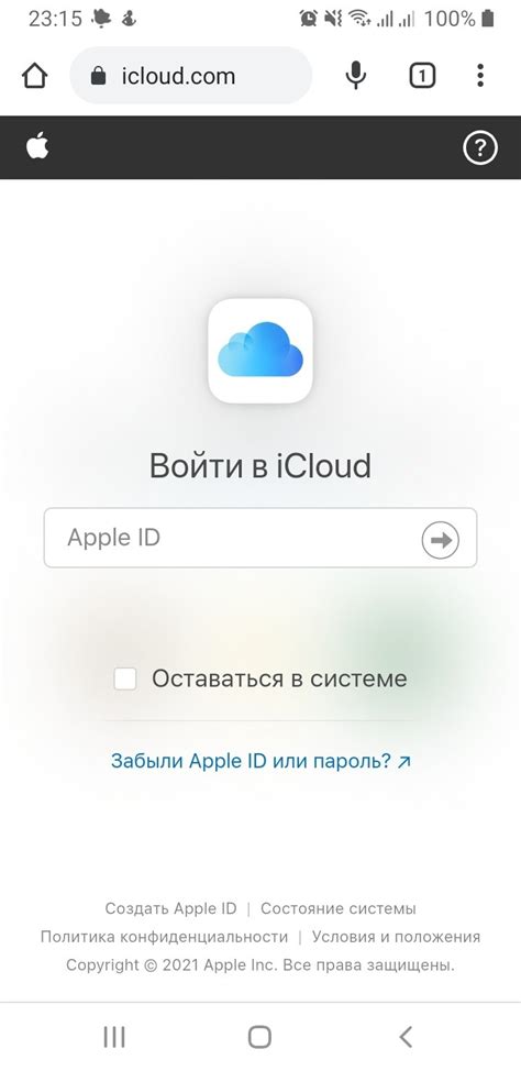 Используем iCloud для поиска iPhone на Android