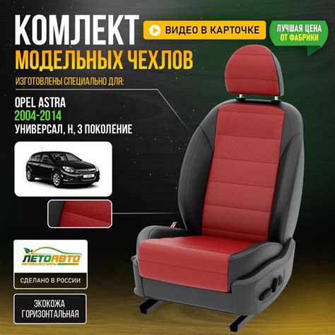 Используйте авточехлы для защиты от солнца