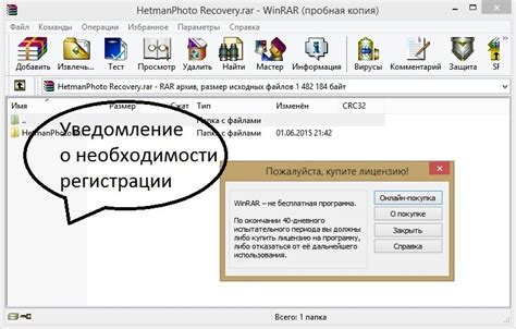 Используйте альтернативные методы отключения пробного периода