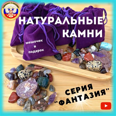 Используйте амулеты и талисманы для привлечения ответов из мира снов