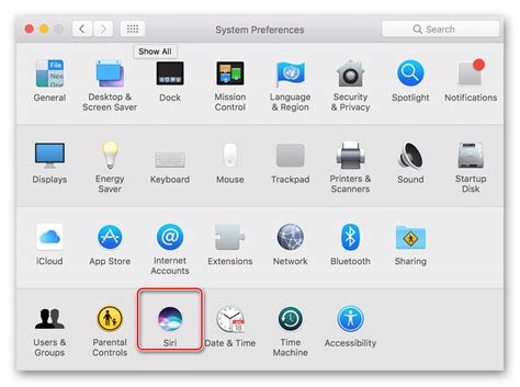 Используйте ассистента Настроек в Siri