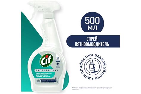 Используйте ацетон для удаления пятен спиртового маркера