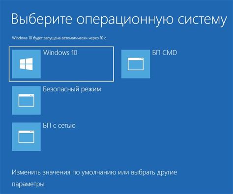 Используйте безопасный режим