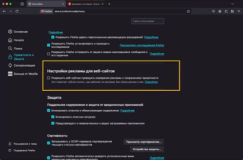 Используйте встроенную функцию отслеживания устройства
