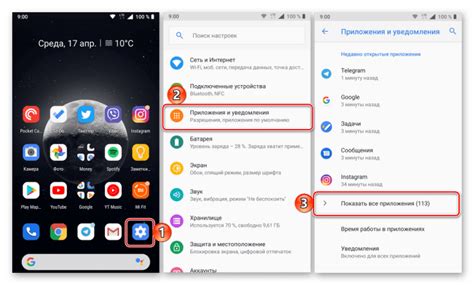 Используйте встроенные настройки телефона: