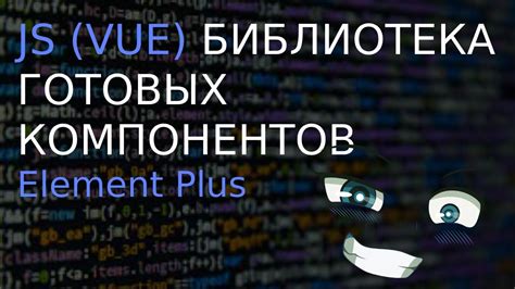 Используйте готовые компоненты