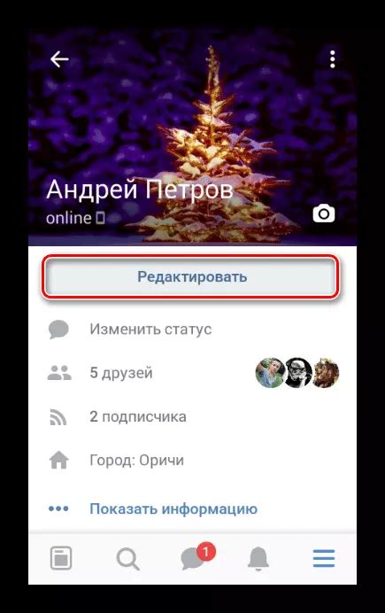 Используйте дату рождения