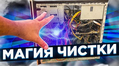 Используйте достаточно мощный компьютер