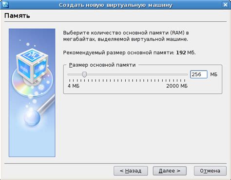 Используйте жесткий диск в качестве виртуальной памяти