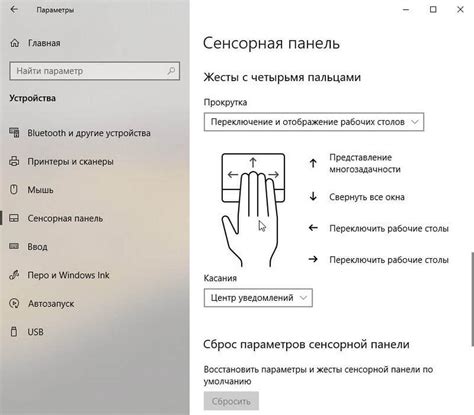 Используйте жесты на экране для управления приложением без клавиатуры