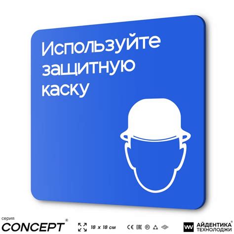 Используйте защитную подложку