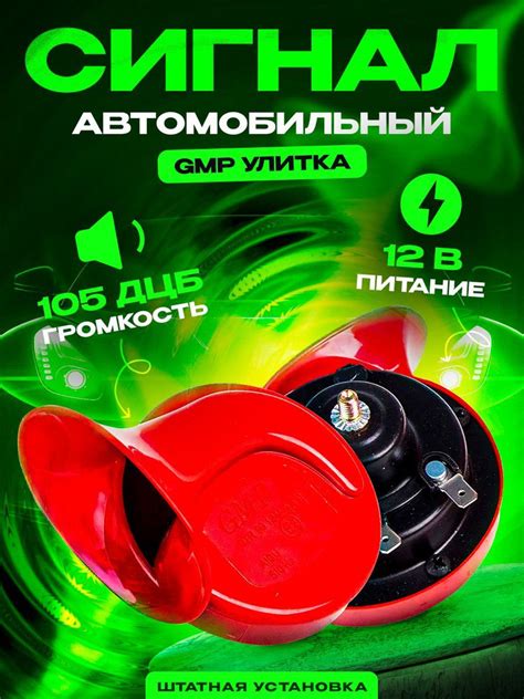 Используйте звуковой сигнал